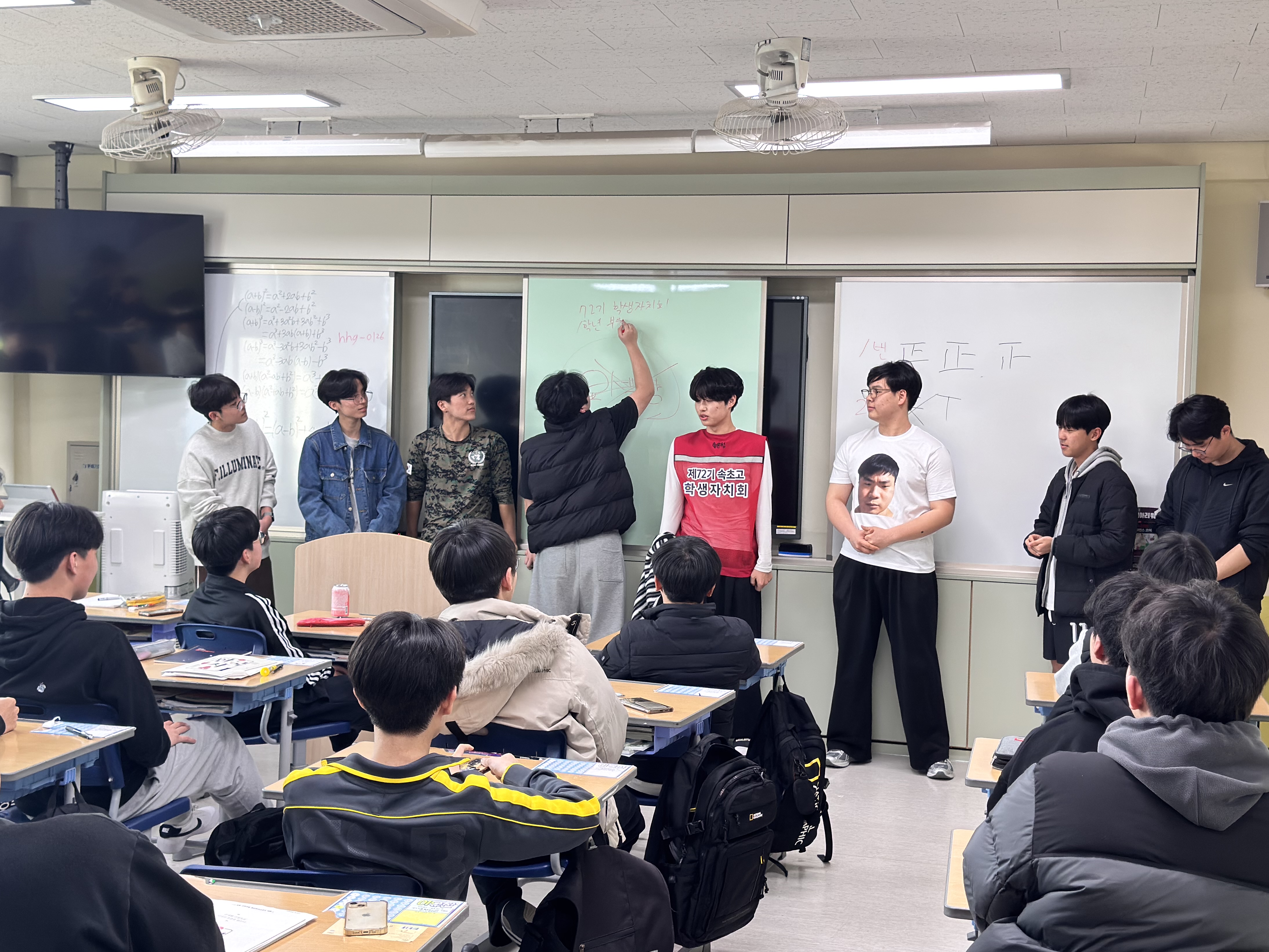속초고등학교 동아리 홍보  사진