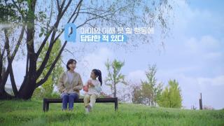 2022년 3차 아동학대예방 관련 홍보 자료 사진