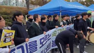 2024 수능 응원 사진